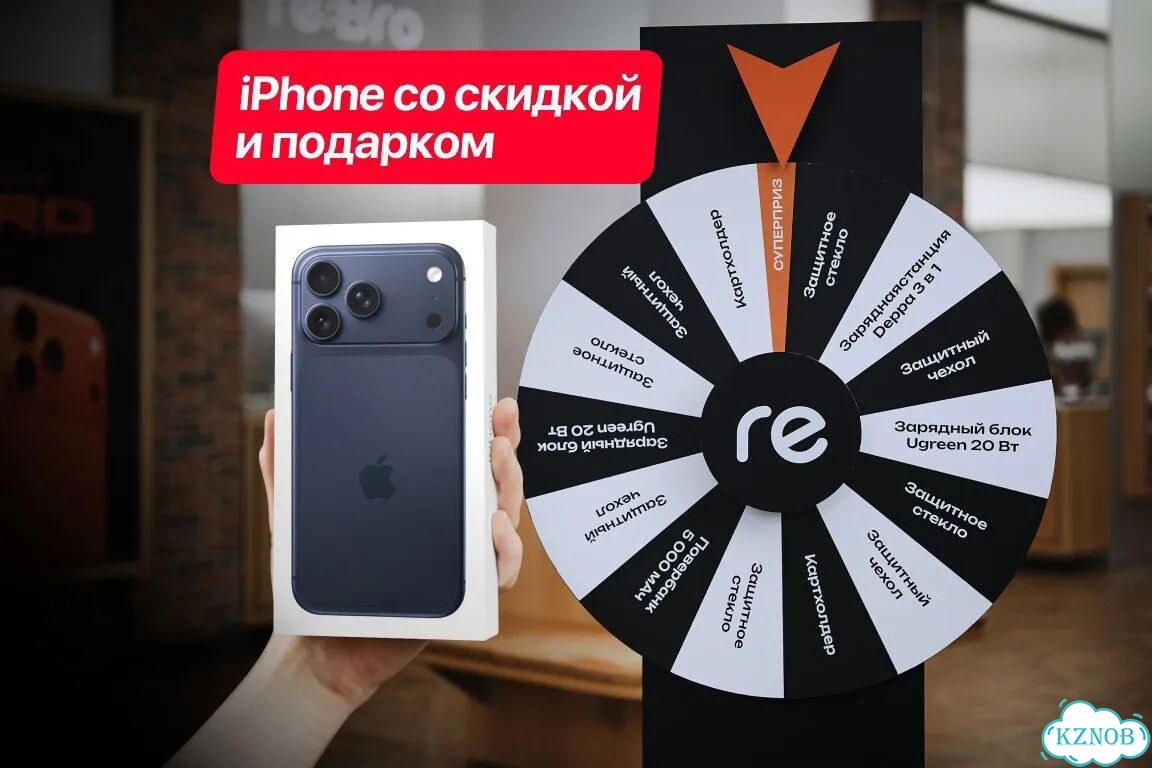 iPhone 17 Pro Max, 256 ГБ, SIM + eSIM фото 1