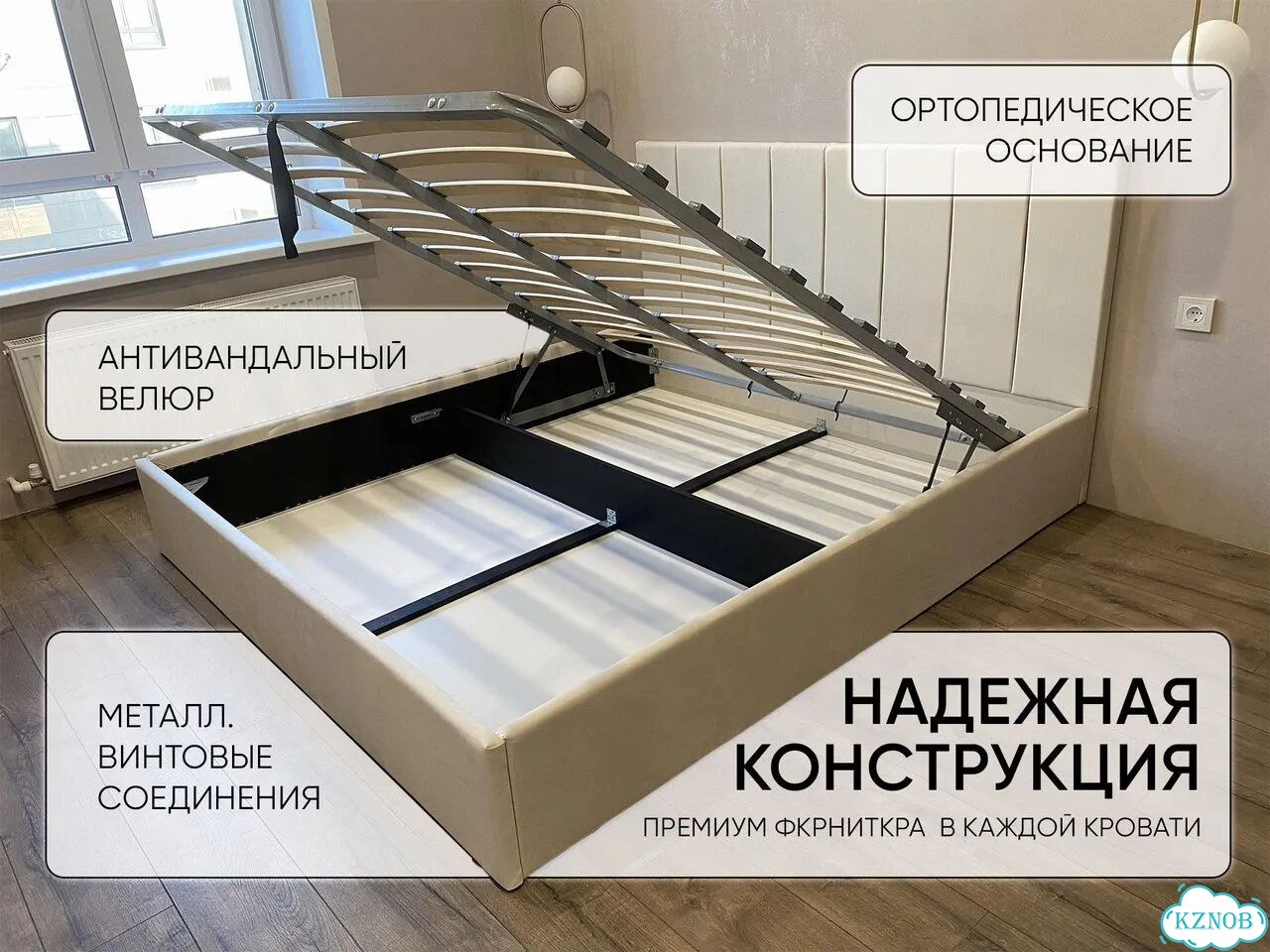 Кровать двуспальная 160×200 Сардиния фото 10