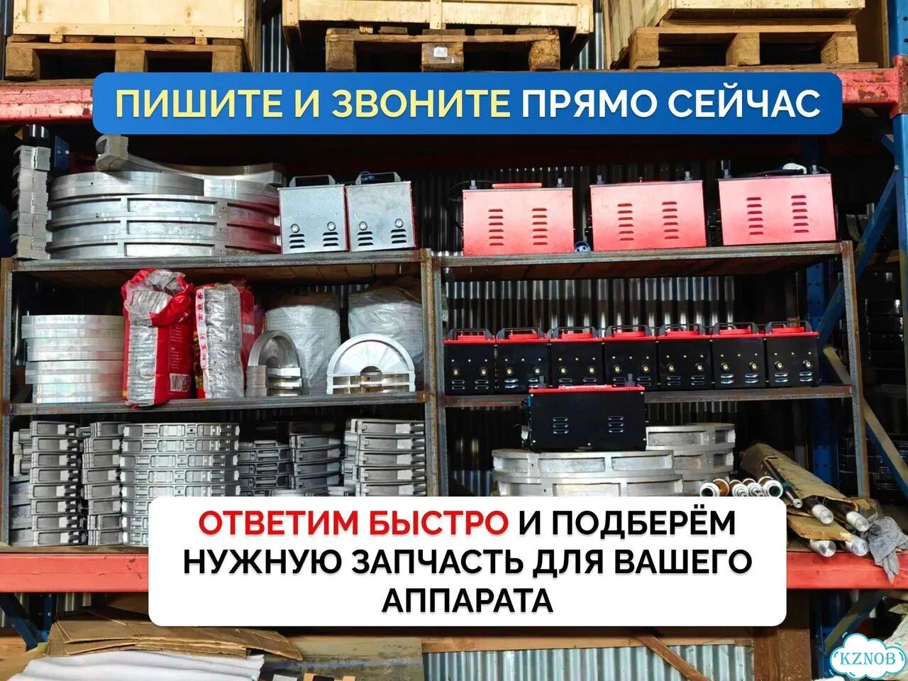 Редукционные вкладыши для стыкового аппарата фото 10