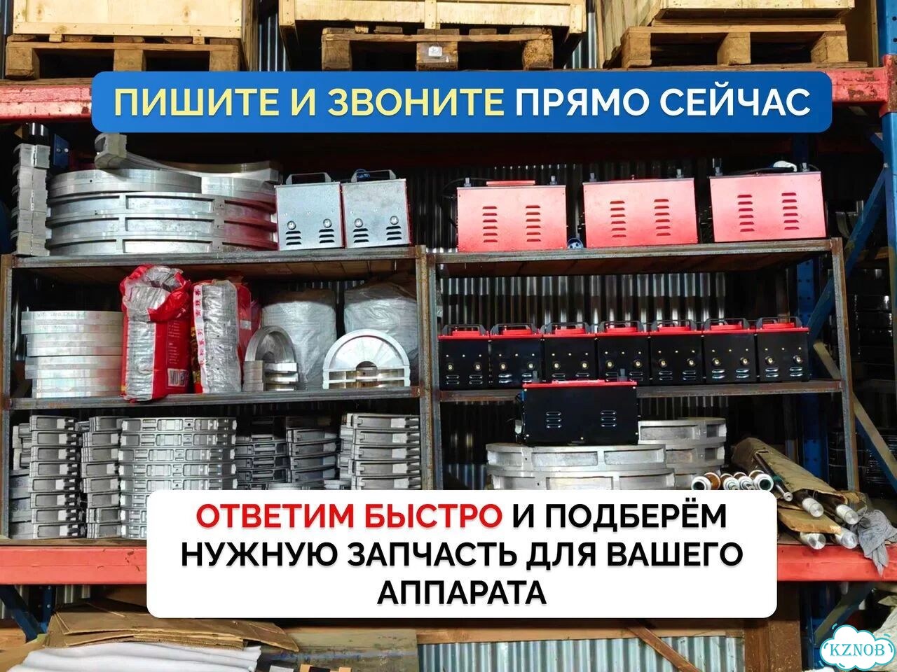 Редукционные вкладыши для стыкового аппарата фото 10