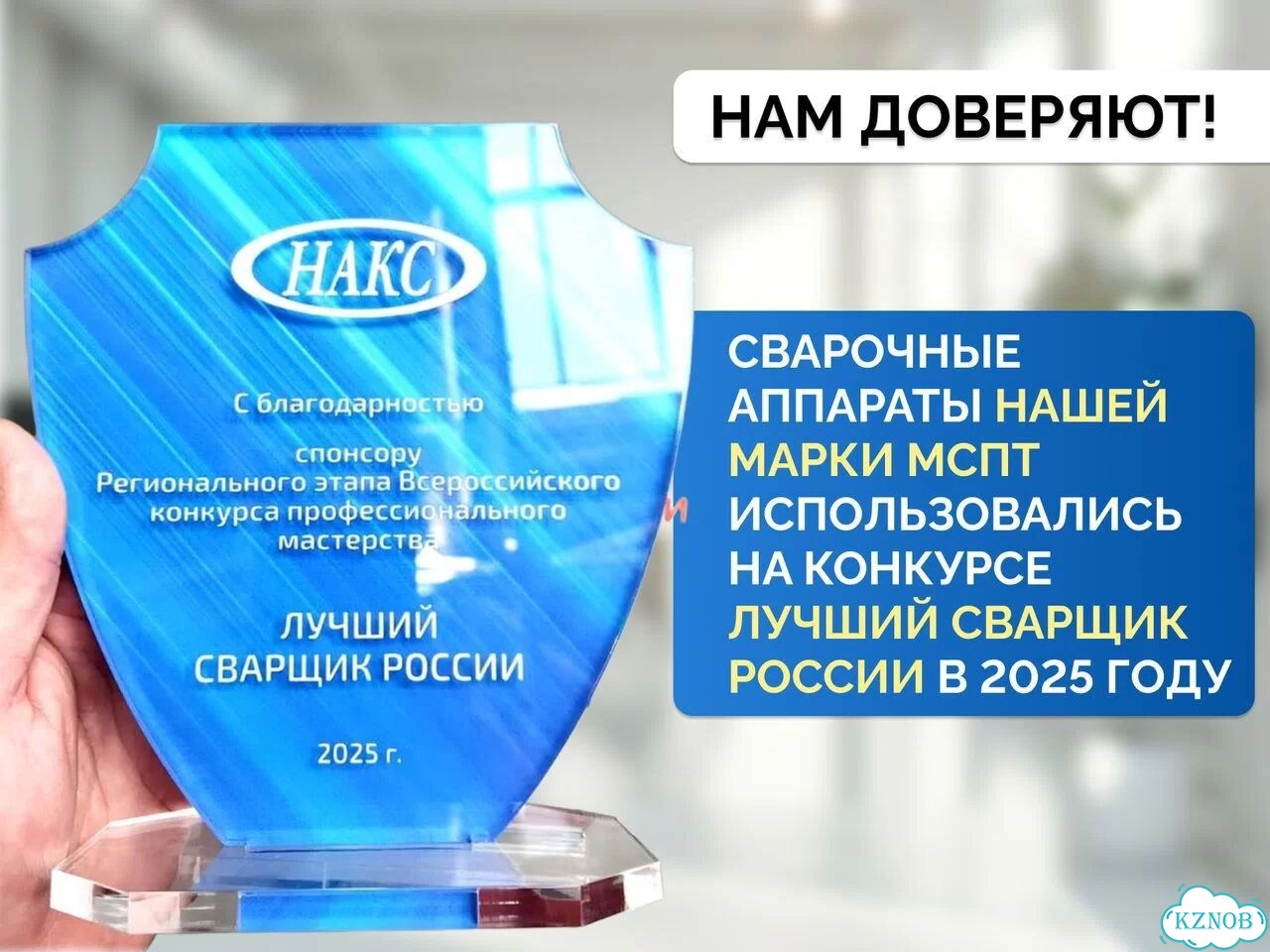 Редукционные вкладыши для стыкового аппарата фото 9