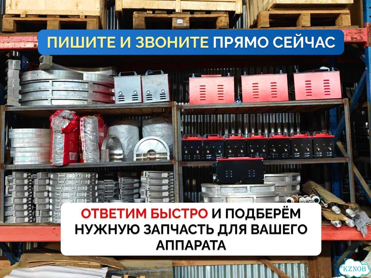 Редукционные вкладыши для сварки пнд труб фото 10